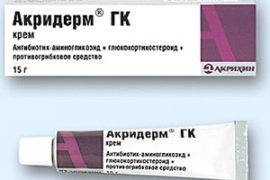 Акридерм при псориазе: инструкция по применению, цена и аналоги