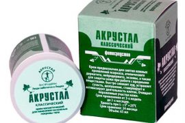 Мази на основе солидола в лечении псориаза