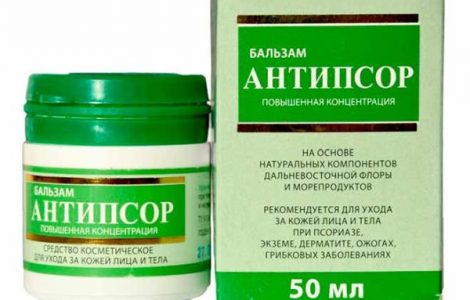 Кремы от псориаза – список лучших препаратов