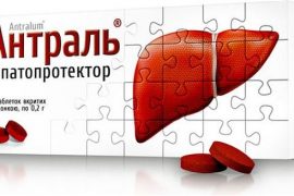 Эссенциале от псориаза