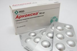 Отзывы больных о препарате Аркоксиа