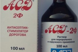 Асд фракция от псориаза: о препарате, как применять правильно