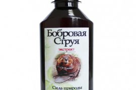 Бобровая струя от псориаза