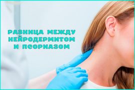 Мазь Биопин