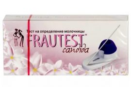 Как понять что у тебя коронавирус