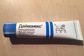 Цитопсор: цена, инструкция по применению, отзывы при псориазе