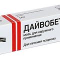 Эффективные мази от псориаза