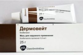 Дермовейт при псориазе — инструкция по применению
