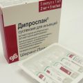 Дипроспан при псориазе