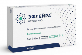 биокад псориаз