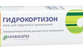 Бетаспан уколы