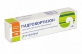 Гидрокортизон мазь