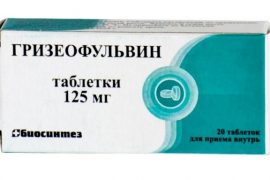 Грибок ногтей: фото, лечение, препараты, народные средства