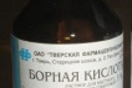 Фолиевая кислота при псориазе
