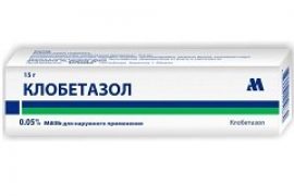 Clobetasol propionate это гормон