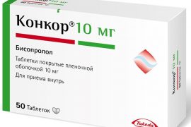 Конкор Кор — инструкция по применению таблеток, состав, показания, побочные эффекты, аналоги и цена