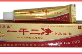 Китайская мазь Король кожи от псориаза