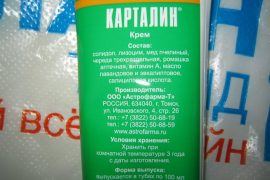 Мазь от псориаза Карталин