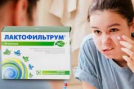 Дарсонваль при псориазе