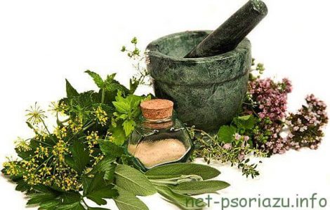 Как лечить псориаз травами?