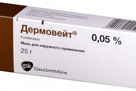 Эффективные мази от псориаза