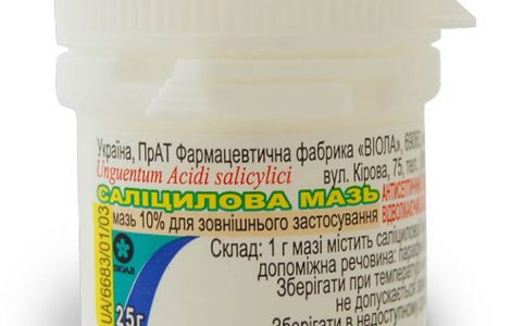 Эффективные мази от псориаза
