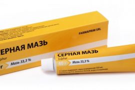 Серная мазь псориаз отзывы при псориазе