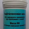 Нафталановая мазь: инструкция по применению