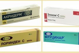 Мази и кремы от псориаза