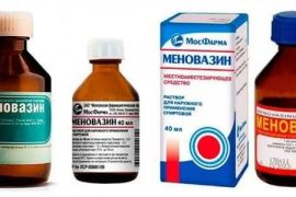 Меновазин от насморка – дозировки, отзывы, побочные эффекты