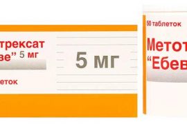 Метотрексат при псориазе: формы выпуска, инструкция и отзывы