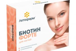 Solgar Biotin: формы выпуска и применение витамина В7