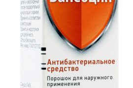 Банеоцин порошок