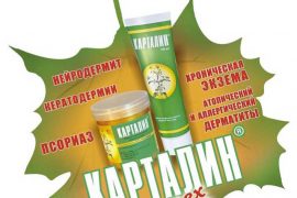 Нафтадерм при псориазе