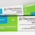 Мази на основе декспантенола при псориазе