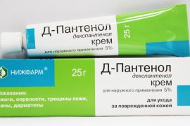 Мази на основе декспантенола при псориазе