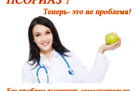 Калина – полезные свойства и противопоказания