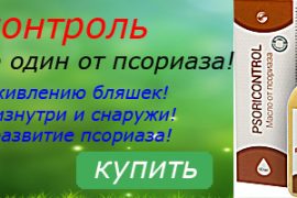 Болят суставы ног при псориазе