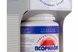 Псорилом при псориазе: отзывы, особенности применения, противопоказания