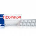 Как выбрать самое эффективное средство от псориаза