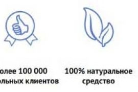 Жалюзи в Красноярске