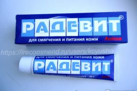 Нафтадерм при псориазе