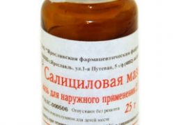 Мази крема гели при псориазе