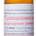 Салициловая мазь при псориазе