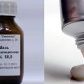 Серно-салициловая мазь: состав, показания, инструкция по применению