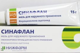 Эффективные мази от псориаза