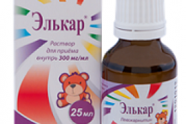 От чего назначают Элькар? Инструкция по применению, отзывы и аналоги, цена в аптеках