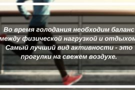 Диета при псориазе