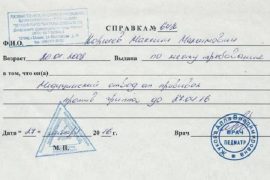 Ставить ли привки детям, обсуждение за и против