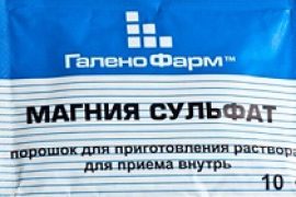 Как правильно делать компресс из Магнезии (магния сульфат) от шишек после уколов